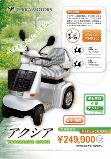 ṩձƥ``ACSIA˴綯