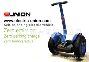 õSEGWAY