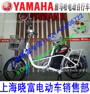 ձYAMAHA綯,綯гƷϼܴУ