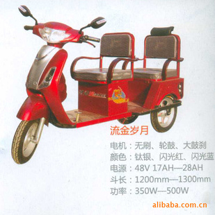ֱµ綯