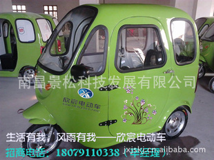 F-08ȫյ綯ȫյ綯ֳʽֵ綯