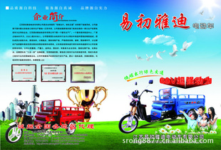 綯ֳɢ׼׳ŵϵ綯