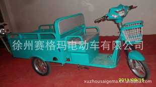 批发订做新款的三轮电动车