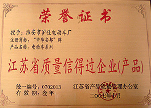 綯