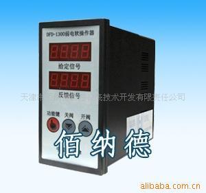 綯DFD1300