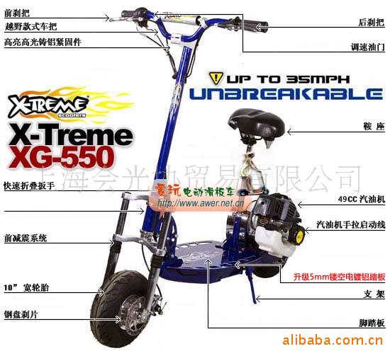 ߵ峵XG-550!