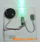 綯IC,IC,IC
