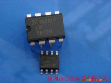 LM567CN、LM567、通信IC