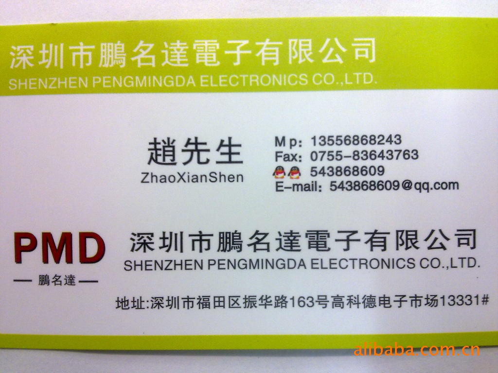 (IC)AM4EC063A