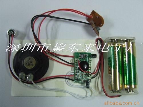 光控玩具机芯,电动玩具机芯