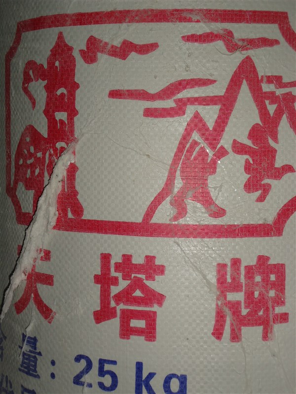 ҳӦƺľ13978888856