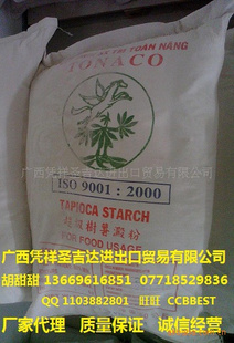 越南进口木薯淀粉食品
