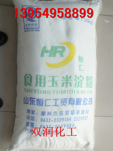 ɽ׵25kg