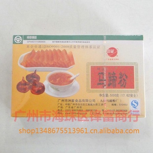 500g500g