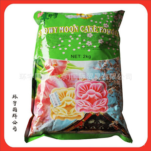 ʦƤ±۷ճַۺ決ԭ2kg