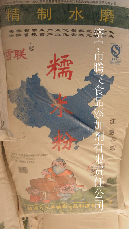 ˮĥŴ׷/ѩŴ׷25kg(Ӽ)