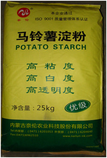 25Kg