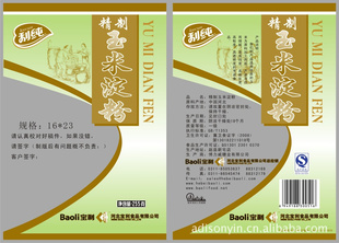 ϵ——׵255g