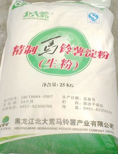 ز25kg/װ500g/