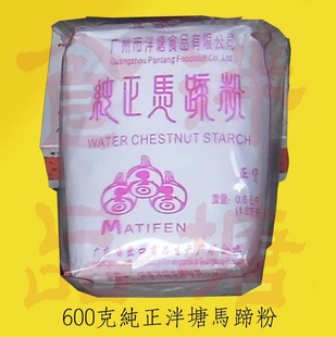 600һ