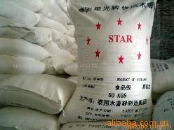泰国星光牌木薯淀粉,天津现货稳定!