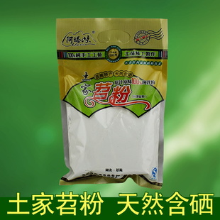 Ͽֹۺ۶ʩز500g