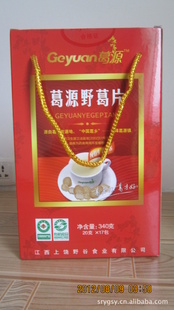手工切片,纯野生,江西特产,葛源葛片,厂家直销,