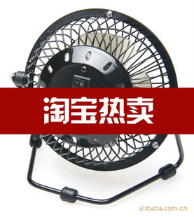 铁艺电风扇夏天降温你型风扇铁艺电风扇
