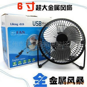 ֱ8196糬շ,usb,ҡͷ