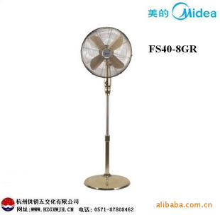 Midea/ĵFS40-8GR