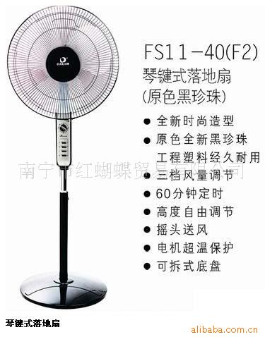ټ/40cmFS11-40F2)