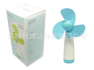 你风扇便携式风扇手握式风扇