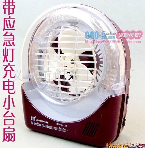 批发配应急夜灯你应急风扇充电式应急风扇台扇