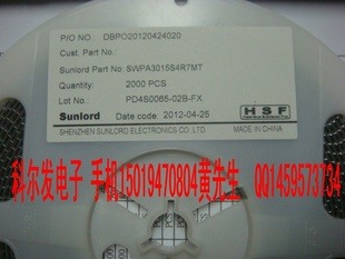 SWPA3015S4R7MTƬʵԭװ˳۸0.34