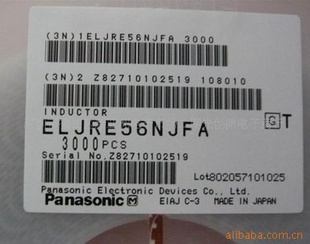 ELJRE56NJFA