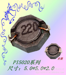 Ʒ绪PI50205.0*5.0*2.0ϵ߹ʵ
