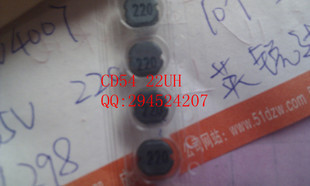 工字电感CD32CD43CD54等一系列尺寸感量全新现货