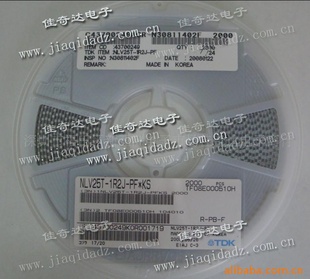 ԭװƷTDKߵNLV25T-1R2J-PF25201.2UH