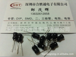 现货33mh工字型电感6*8