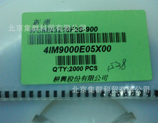 WCMN3216F2S-900