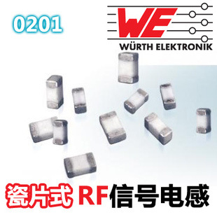 4.7nH0201电感RF电感射频高频744782047电感WE-MK