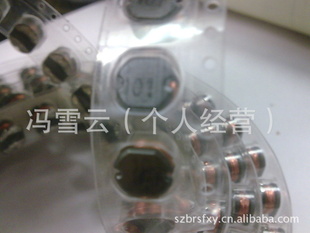Ƭ8*7*5Ƭߵ100UH101ɳƷ