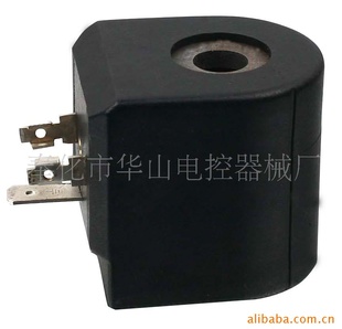 电磁阀电磁线圈线圈08210用于小型电磁阀