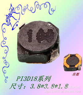 Ʒ绪PI3D183.8*3.8*1.8ϵ߹ʵ