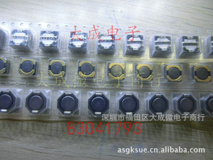 3.8*3.8*33D28-3.3UH/4.7UH/6.8UH贴片带屏蔽功率电感