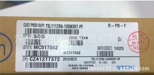TDKֱ幤͵TSL1112RA-100M3R7-PF11*1210uHƷֻ