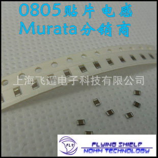 һMurata805Ƭ20NH0