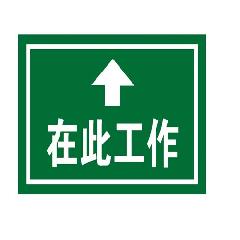 10mm绝缘胶板