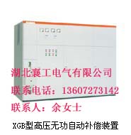 幤ӦXGB͸ѹ޹װ