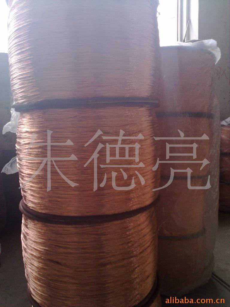 300mm---0.12mmͭ˿Ϲ˿ͺߣ
